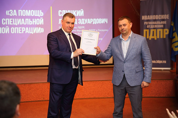 Лидер ЛДПР Леонид Слуцкий в Иванове: итоги визита